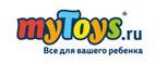 Скидки до -50% на товары для малышей  - Вытегра