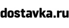 Скидка 300 рублей на детские товары! - Вытегра