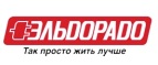 Скидка 20% на подгузники HUGGIES! - Вытегра