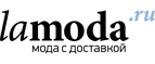 500 рублей в подарок на следующую покупку! - Вытегра